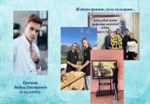 Верстатник