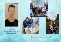 Верстатник