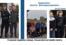 Електромонтер