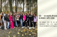 Перукар