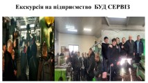 Токар;