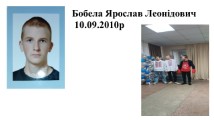 Токар;