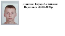 Токар;