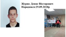 Токар;