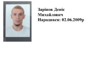 Токар;