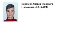 Токар;