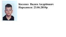 Токар;