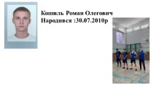Токар;