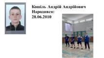 Токар;