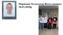 Токар;