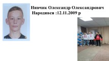 Токар;