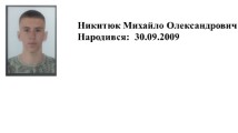 Токар;