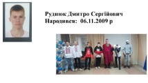 Токар;