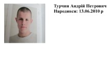 Токар;