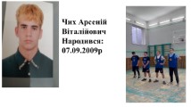 Токар;