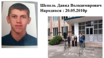 Токар;