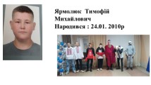 Токар;