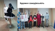 Токар;
