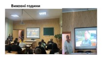 Токар;