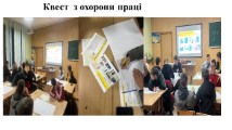 Токар;