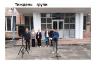 Токар;