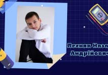 Електромонтер