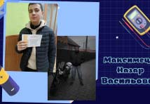 Електромонтер