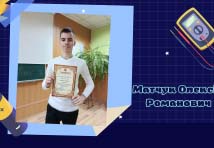 Електромонтер