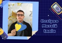 Електромонтер