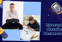 Електромонтер
