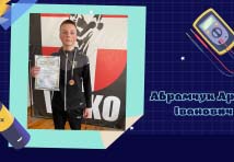 Електромонтер