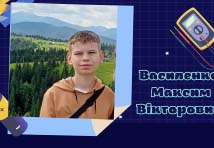 Електромонтер
