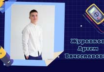 Електромонтер