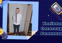 Електромонтер
