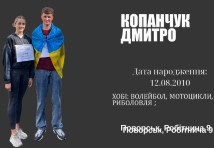 Слюсар