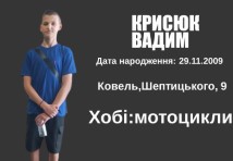 Слюсар