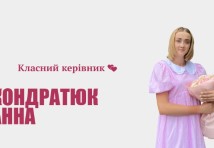 Слюсар