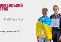 Слюсар