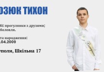 Слюсар