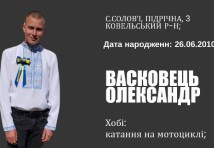 Слюсар