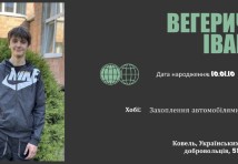 Слюсар