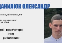 Слюсар
