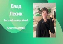 Група