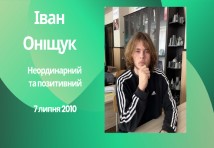 Група