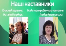 Група