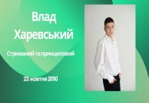 Група