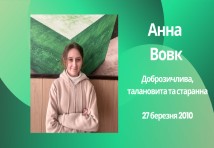 Група