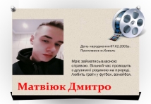 Різьбяр