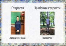 Електромонтер
