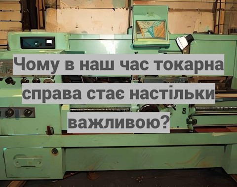 Зображення недоступне